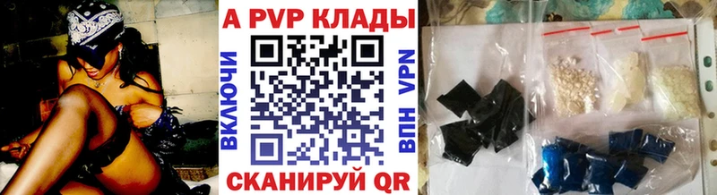Alfa_PVP СК КРИС  даркнет сайт  KRAKEN tor  Богородск 