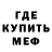 Кодеин Purple Drank Mass Disruption