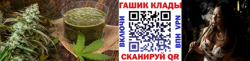 Canna-Cookies конопля  где купить   Богородск 