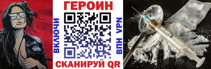 купить наркотики сайты  Богородск  Героин афганец 