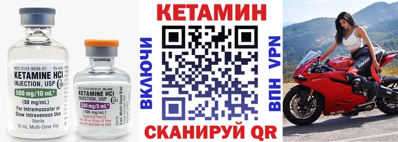 darknet наркотические препараты  Богородск  Кетамин VHQ  ссылка на мегу зеркало 