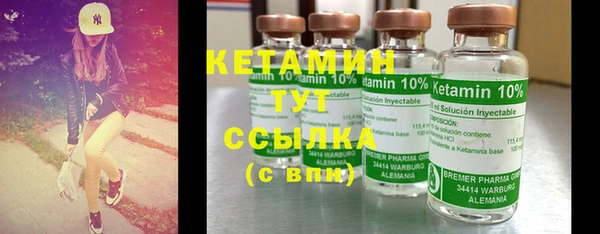 бутират Белокуриха