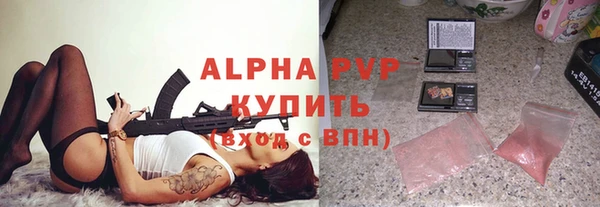 бутират Белокуриха