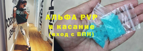альфа пвп VHQ Беломорск