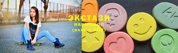 ECSTASY Белоозёрский