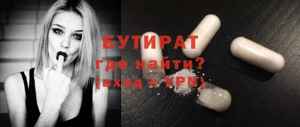 ECSTASY Белоозёрский