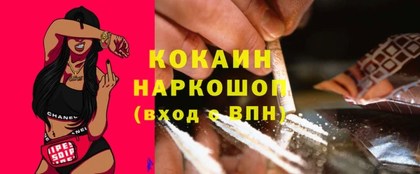 альфа пвп VHQ Беломорск