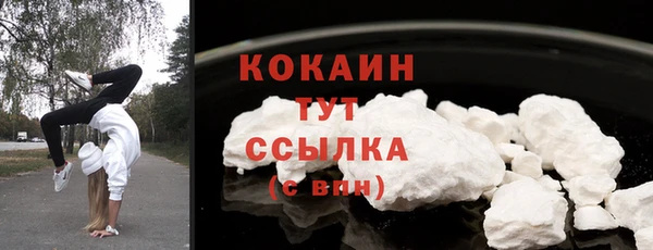 альфа пвп VHQ Беломорск