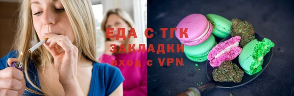 бутират Белокуриха