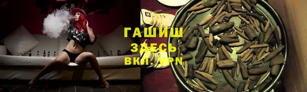 бутират Белокуриха