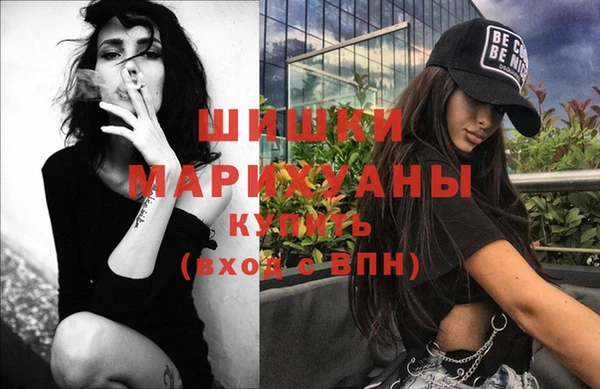 альфа пвп VHQ Беломорск