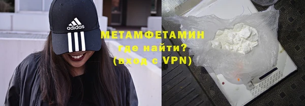 бутират Белокуриха