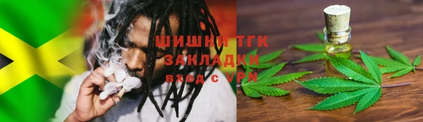 альфа пвп VHQ Беломорск