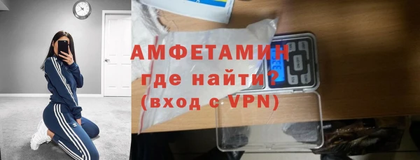 бутират Белокуриха