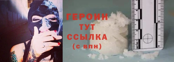 соль ск Богородск