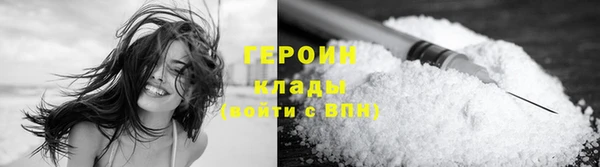 ГАЛЛЮЦИНОГЕННЫЕ ГРИБЫ Богданович