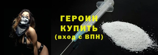 ГАЛЛЮЦИНОГЕННЫЕ ГРИБЫ Богданович