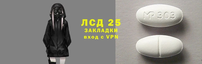 соль ск Богородск