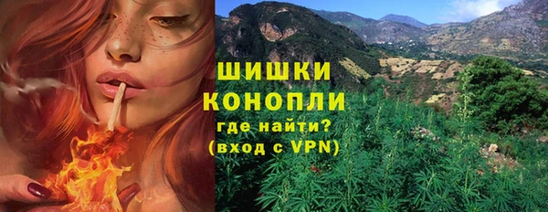 альфа пвп VHQ Беломорск