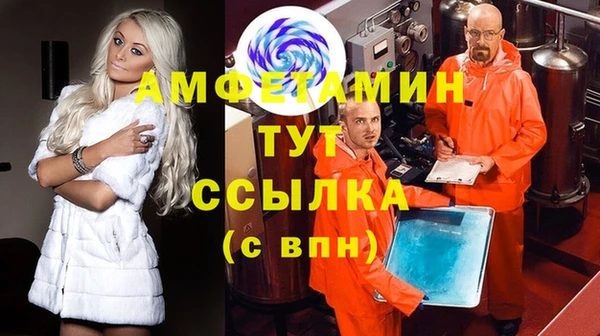 альфа пвп VHQ Беломорск