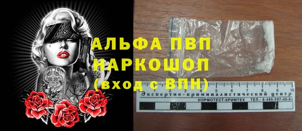 альфа пвп VHQ Беломорск