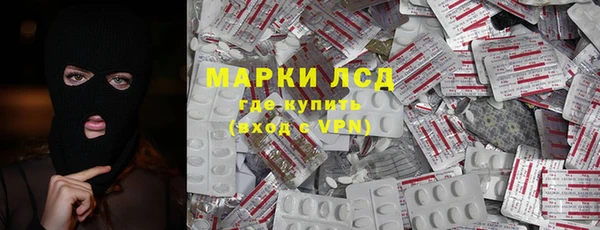 бутират Белокуриха