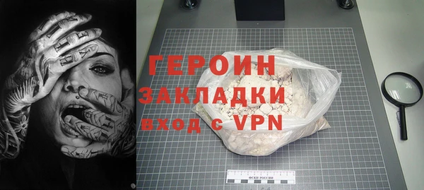 альфа пвп VHQ Беломорск