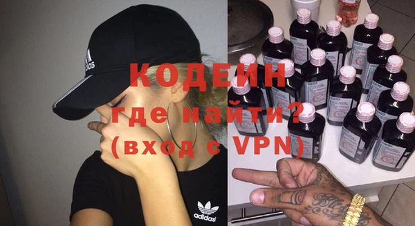 бутират Белокуриха