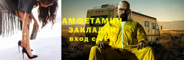 альфа пвп VHQ Беломорск