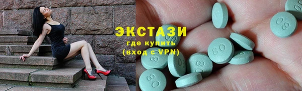 альфа пвп VHQ Беломорск