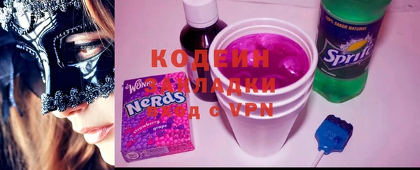 бутират Белокуриха