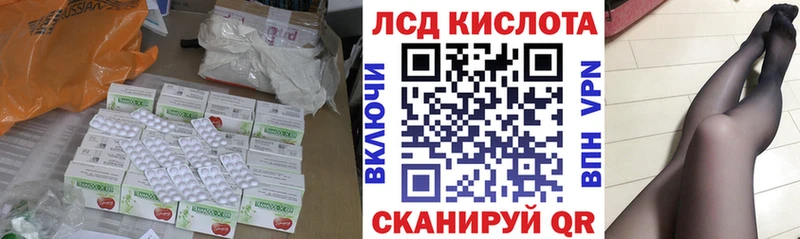 цены наркотик  Богородск  ЛСД экстази ecstasy 