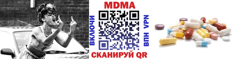 мориарти наркотические препараты Богородск МДМА кристаллы