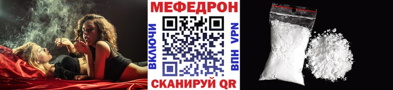 как найти наркотики  Богородск  МЕФ мука 