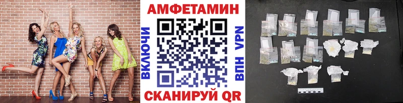 МЕТАМФЕТАМИН Methamphetamine Богородск