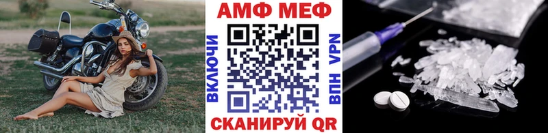 Первитин винт закладка KRAKEN сайт Богородск